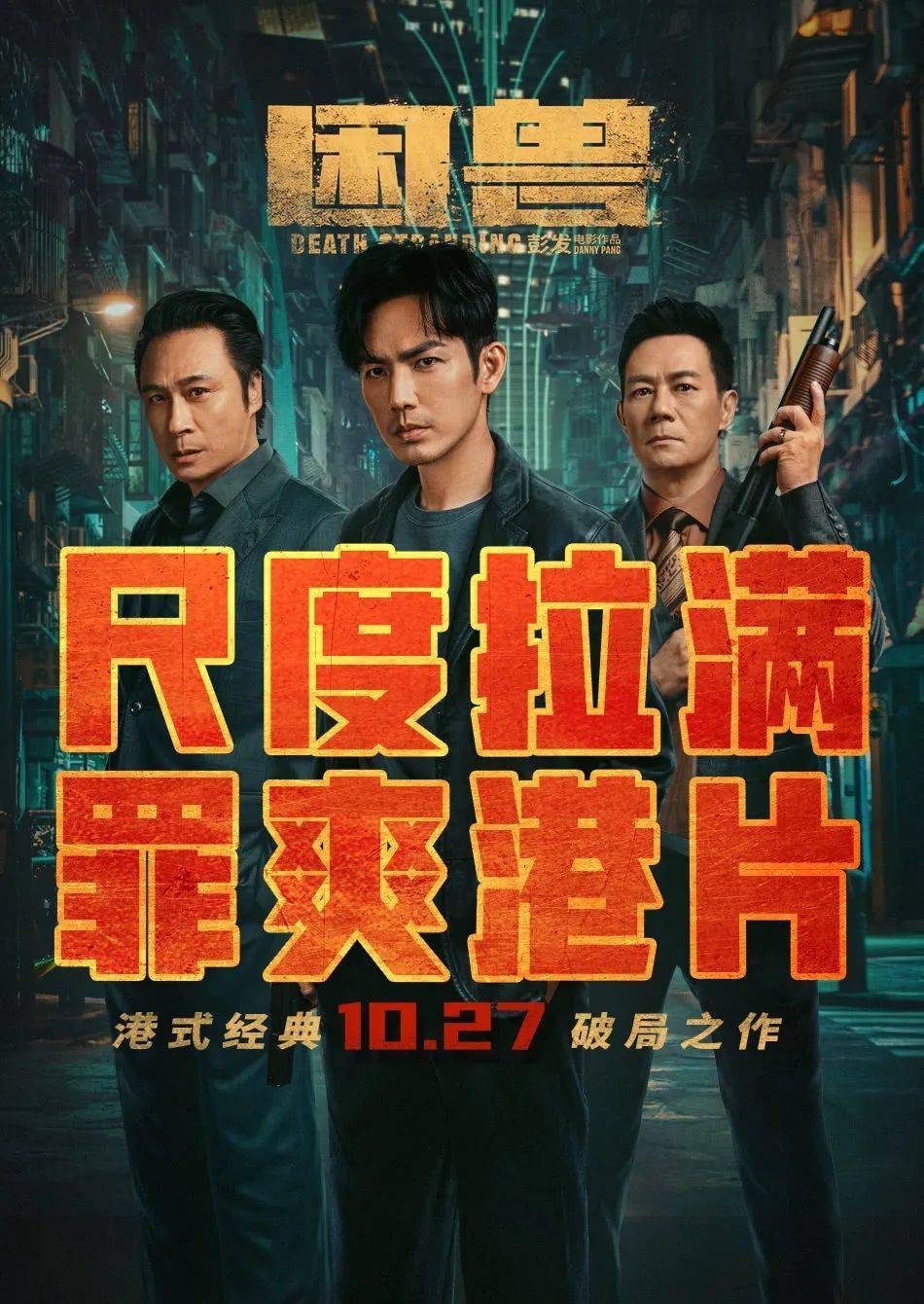 决斗的人下载_决斗野人手机游戏怎么玩_野人决斗手机游戏