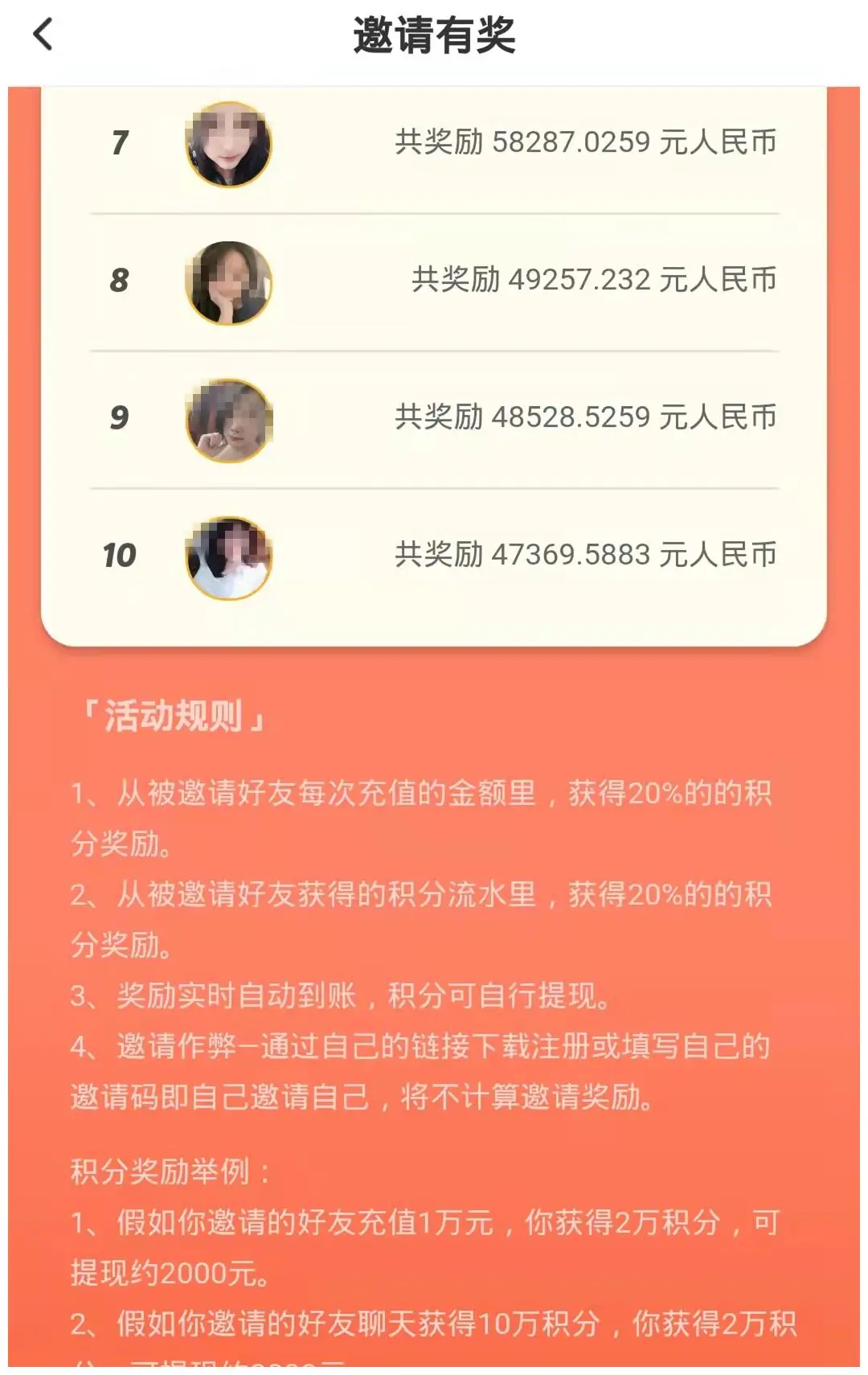手游游戏充值_游戏充值最高的手机是多少_手机游戏充值平台有哪些