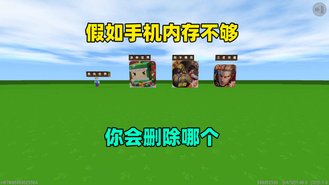游戏推荐不要内存的手机_内存大的游戏手机推荐_内存的游戏