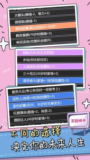 文字冒险游戏手机版怎么玩_文字冒险游戏手游_文字冒险下载