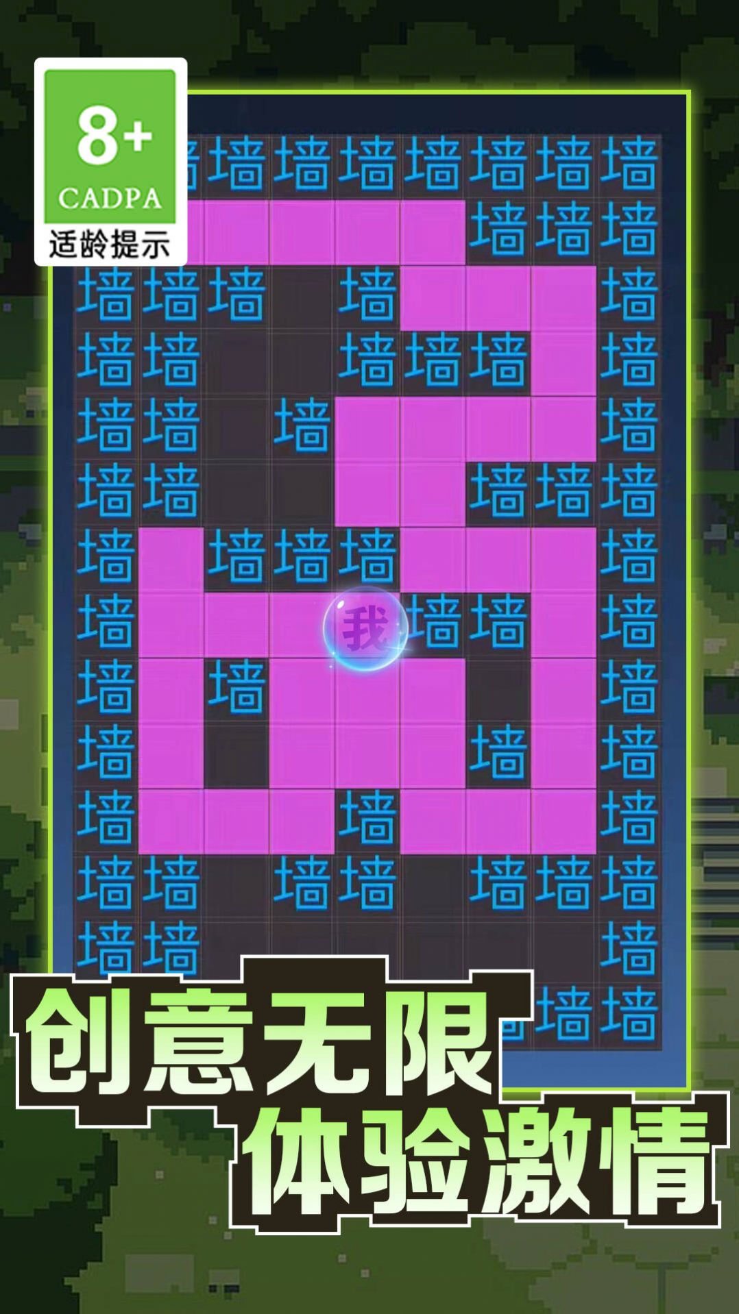 手机版吞噬游戏_吞噬小游戏手机_吞噬类手游单机