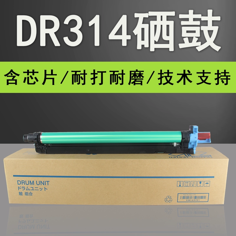 打印机drum灯亮是什么意思_打印机灯亮分别是什么意思_打印机灯的意思