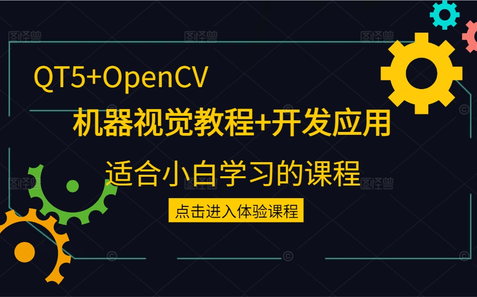 意思是什么_opencv是什么意思_opencv做什么的