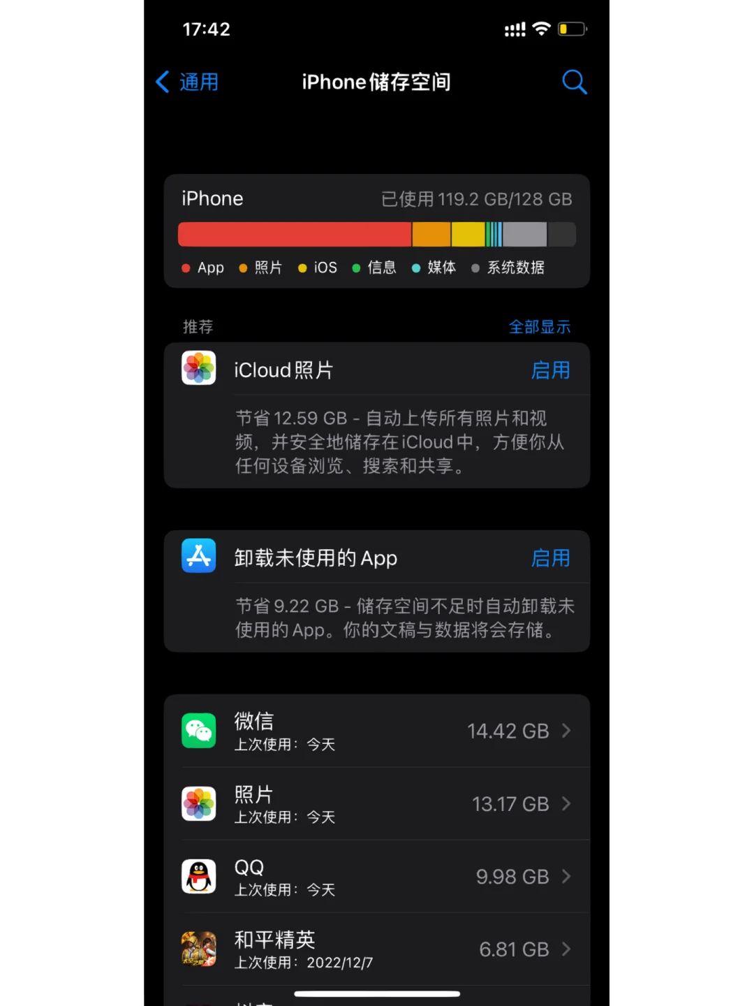 下载手机桌面app_手机桌面下载软件_手机桌面怎么下载不了游戏