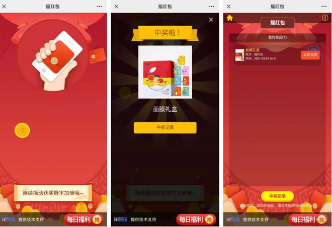 做手机游戏视频用什么软件_手机做游戏视频_用手机玩小游戏视频制作
