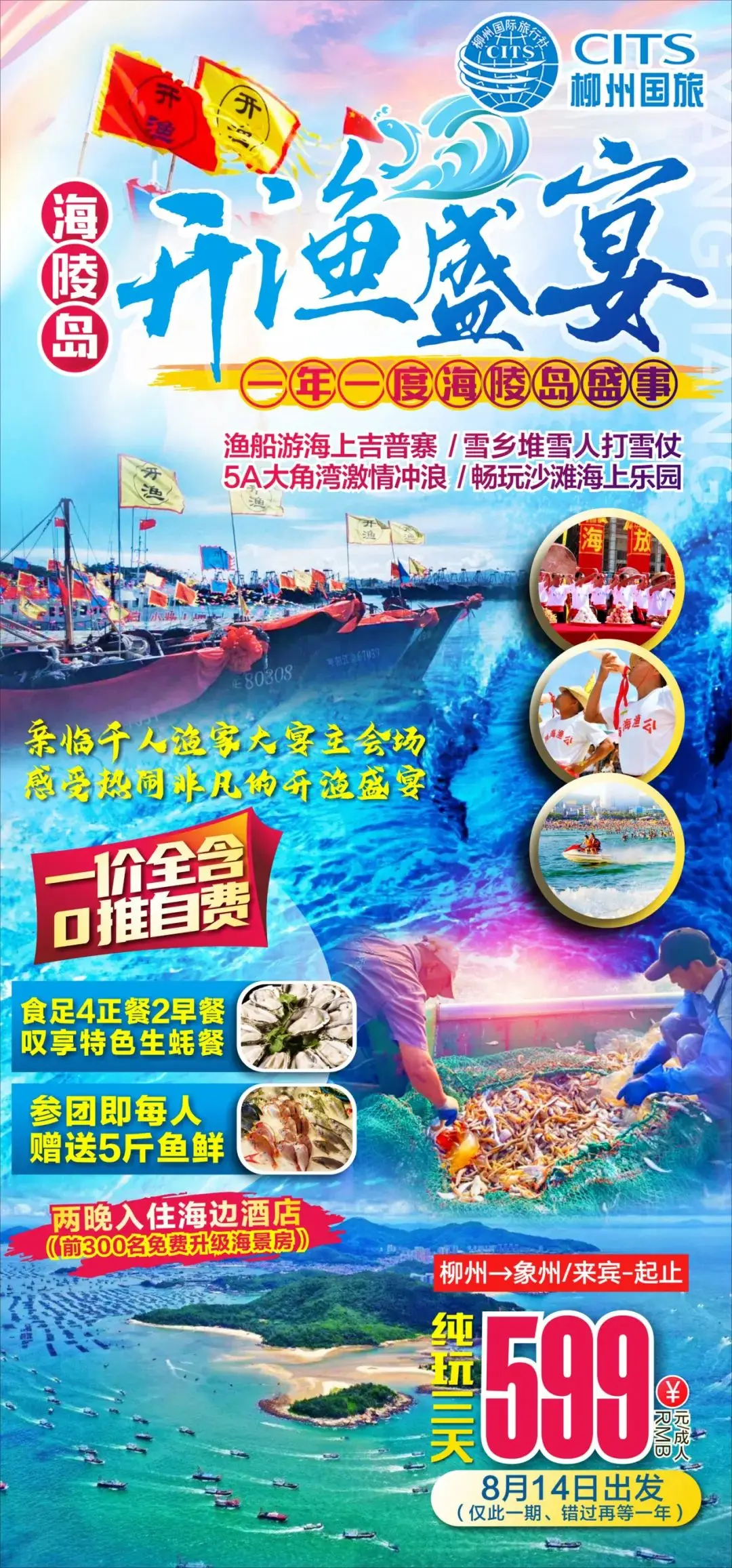 夏威夷购物游戏手机版_夏威夷超市最新特价_夏威夷购物什么最划算