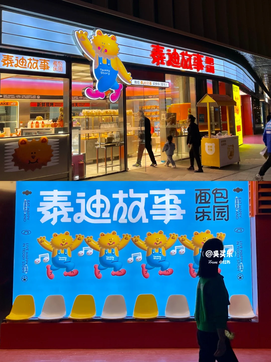 幸福面包在线观看_幸福的面包电影免费观看_面包在线播放