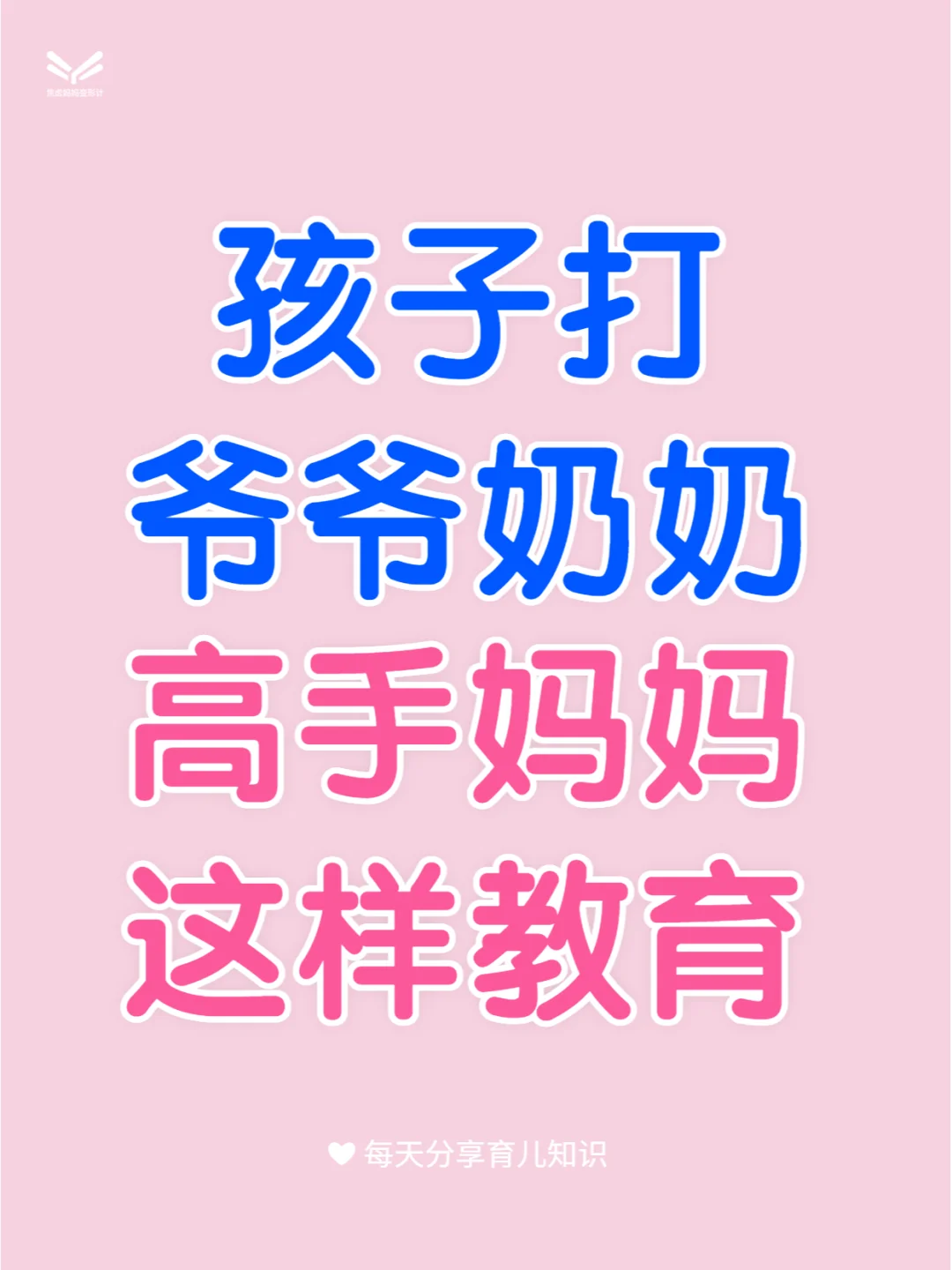 爷爷在玩手机_爷爷玩手机游戏_爷爷玩手机游戏怎么办