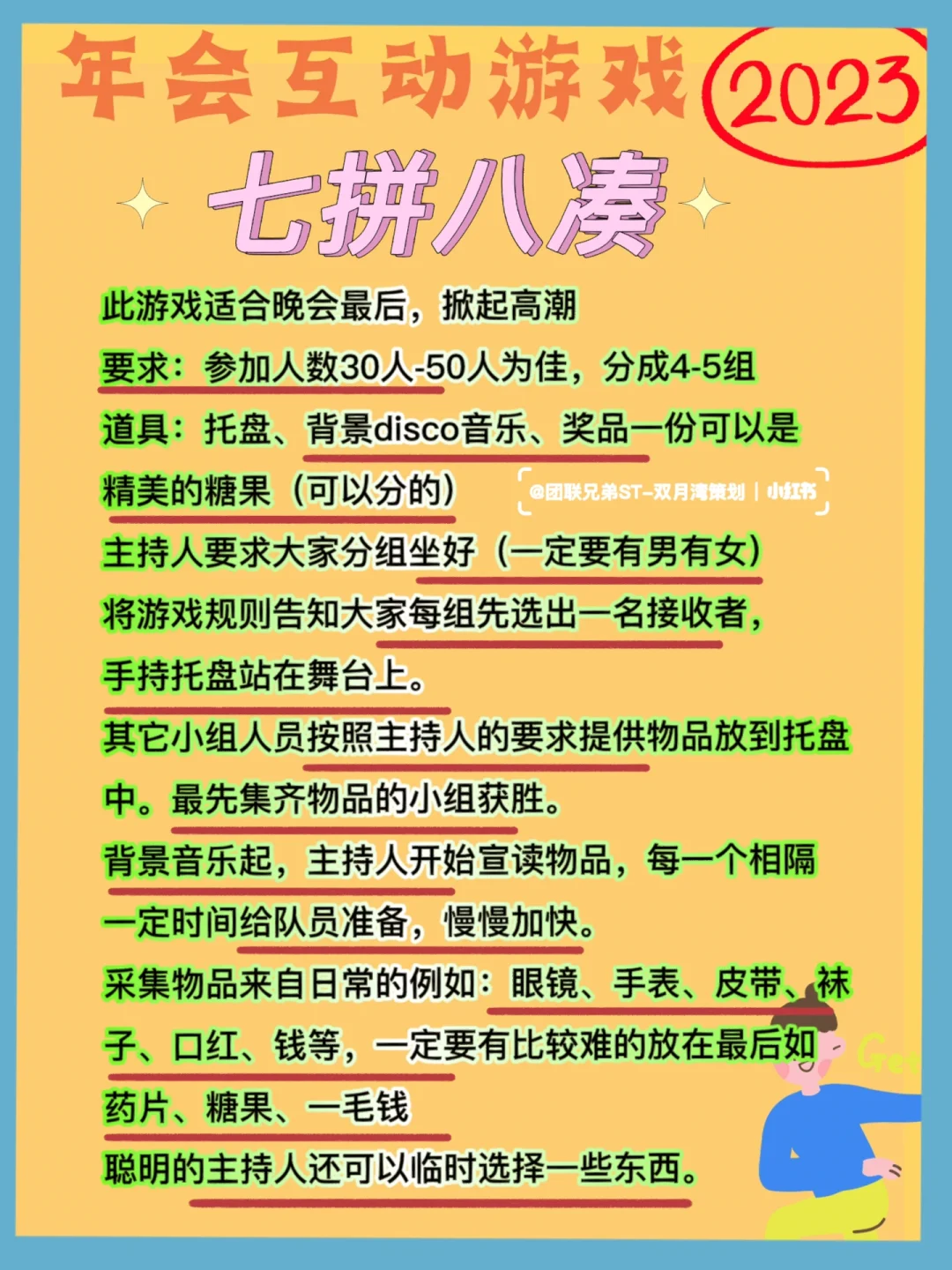 手游推荐电话_小游戏多人推荐手机号_手机号码小游戏