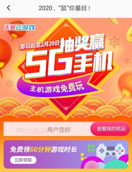 信号好玩游戏为什么还卡_玩游戏赢手机微信号_信号不好怎么玩游戏