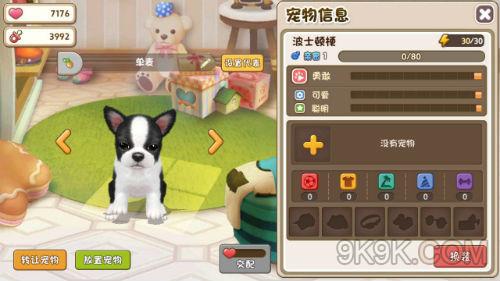 小汪汪手机游戏下载安装_汪汪游戏照片_小汪汪最新版本下载