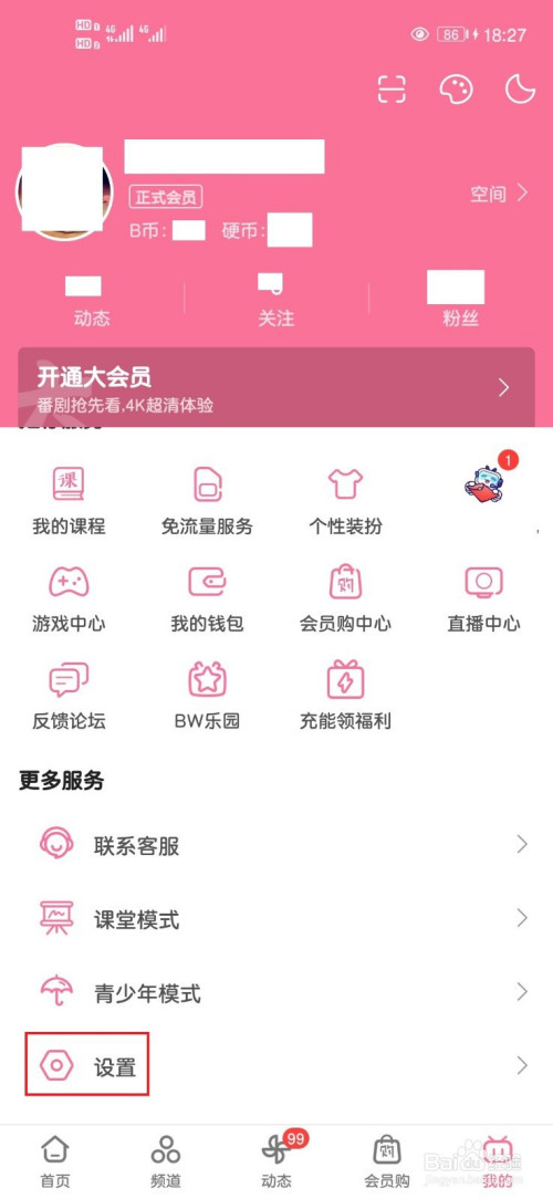 手机小米限制游戏怎么办_手机小米限制游戏怎么解除_小米手机如何限制手机游戏