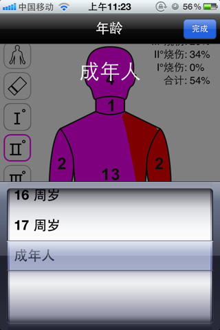 断苹果玩突然网手机游戏会卡吗_玩游戏突然断网苹果手机_断苹果玩突然网手机游戏掉帧