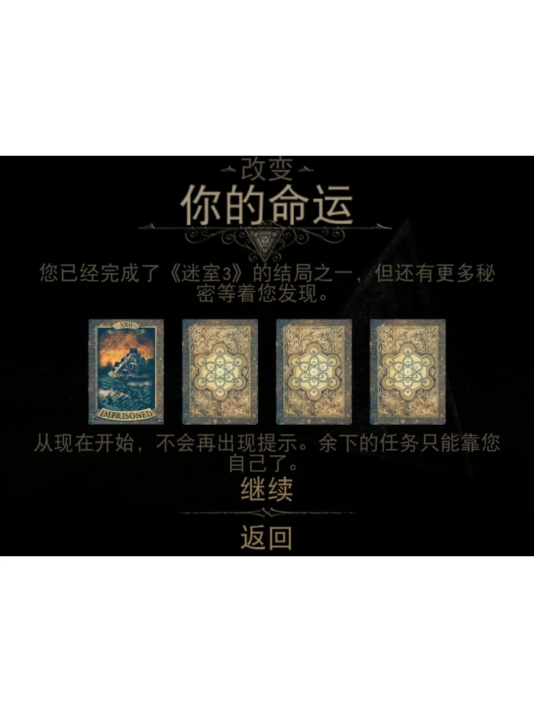 刷地图手机游戏_刷地图手机游戏有哪些_刷地图手机游戏叫什么