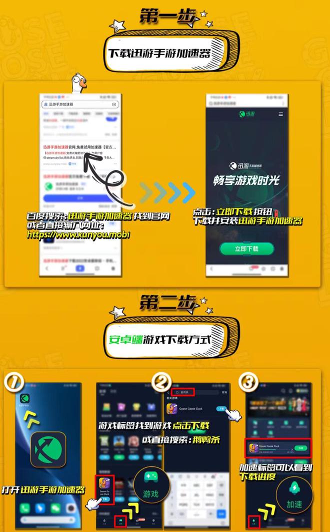苹果手机下载手游_苹果手游下载软件_新苹果手机下载不了游戏