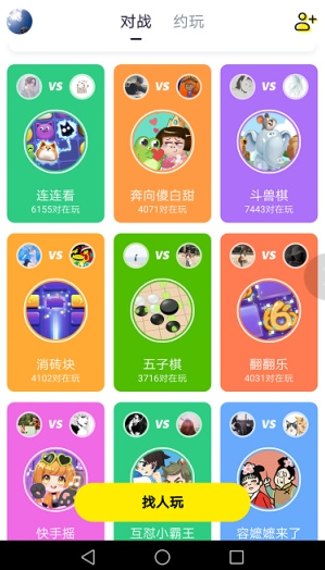 能下载手游的软件_我手机能下载什么游戏_可以下手游的软件