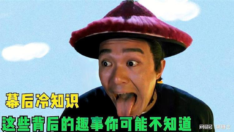 鹿鼎记1周星驰国语版_视频在线观看-鹿鼎记 1 周星驰国语版:经典搞笑电影,让人笑到肚子疼(图1) 鹿鼎记1周星驰国语版_视频在线观看_鹿鼎记1周星驰国语_鹿鼎记2周星驰国语高清