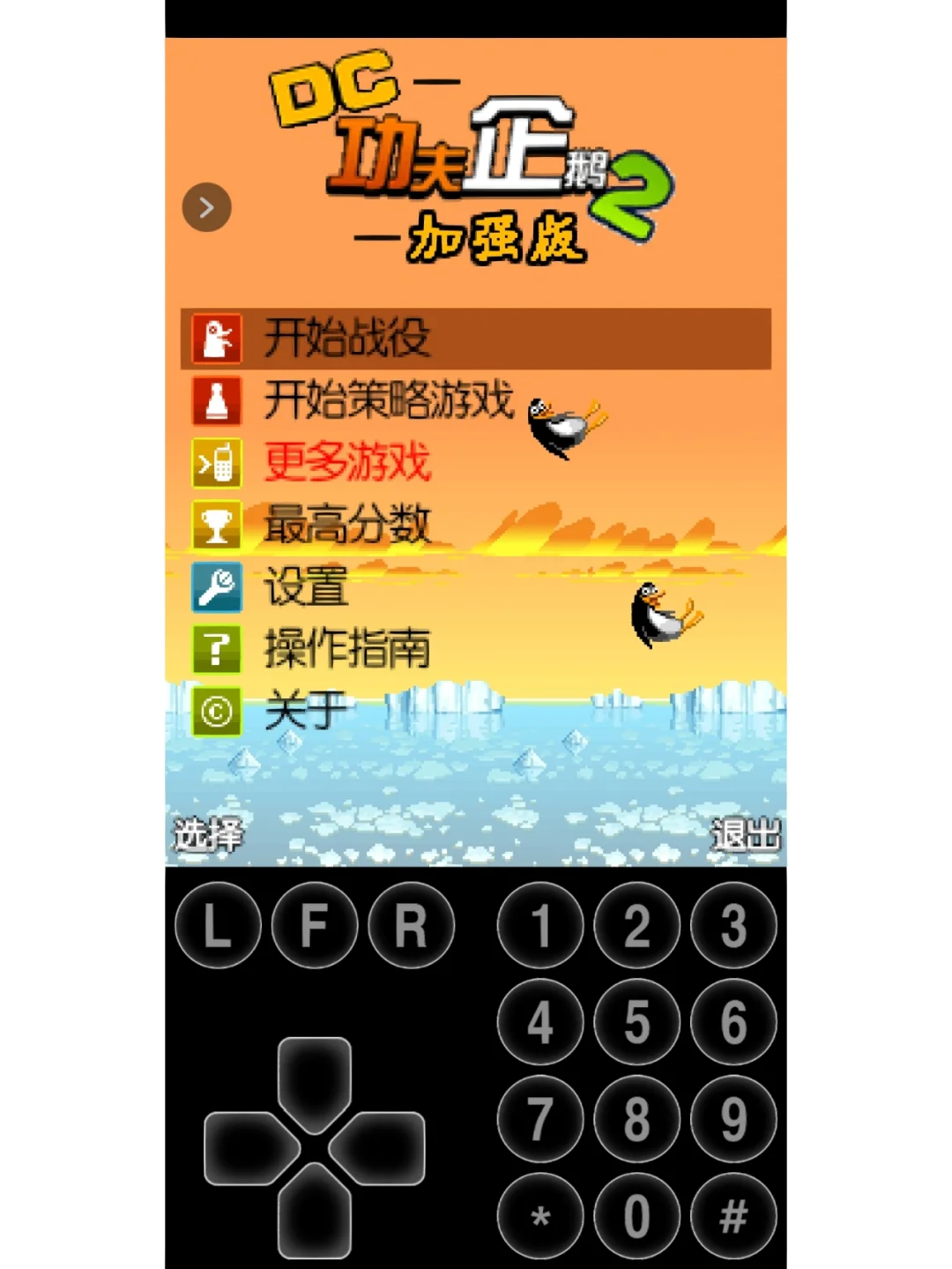 玩手机游戏大全下载安装_全部大游戏_游戏大全安装app