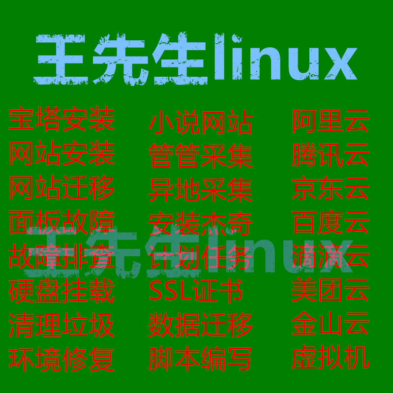 ubuntu下安装mysql_ubuntu安装curses_ubuntu安装mysql8.0