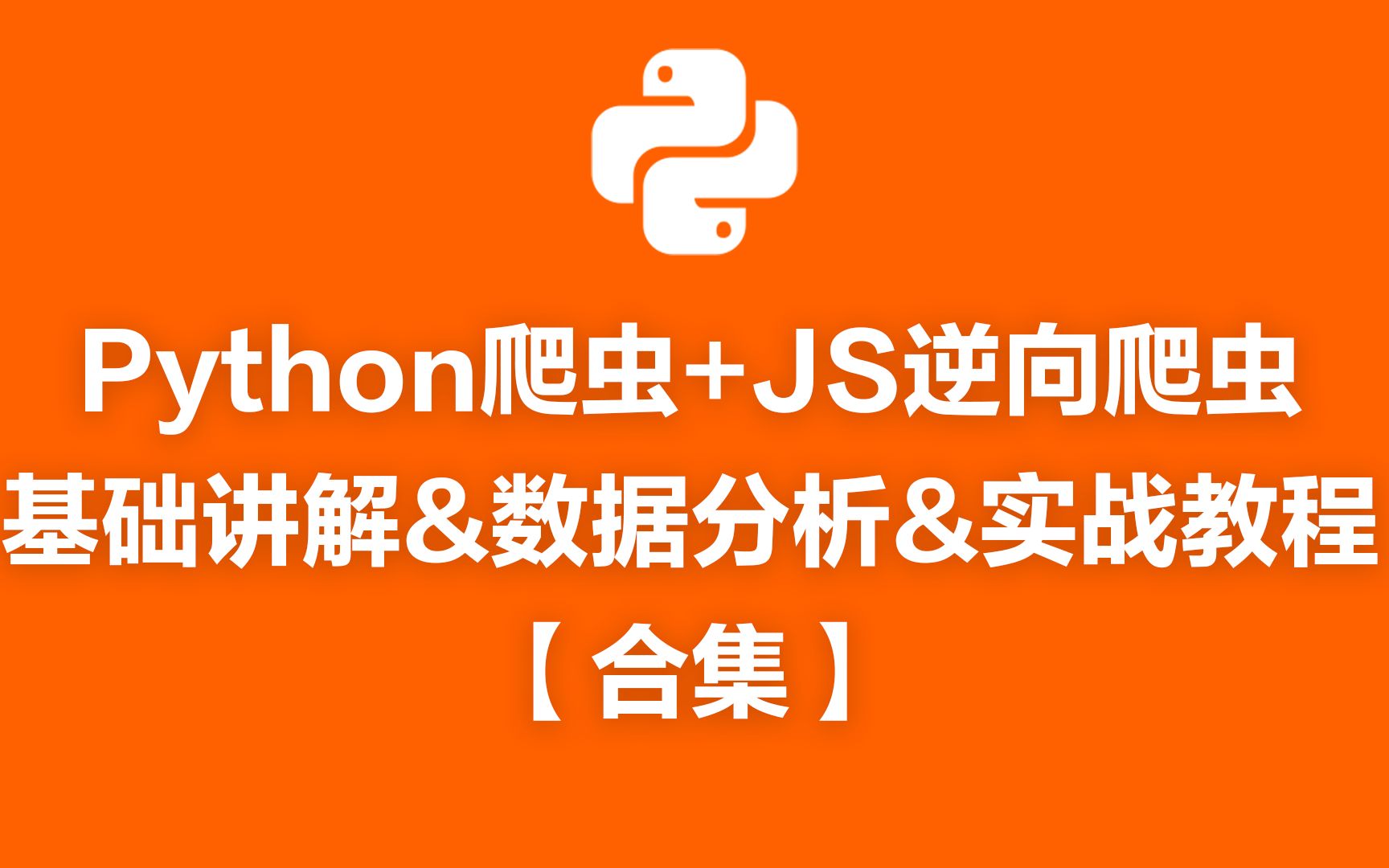 验证码怎么获取_python验证码_验证码在哪里找