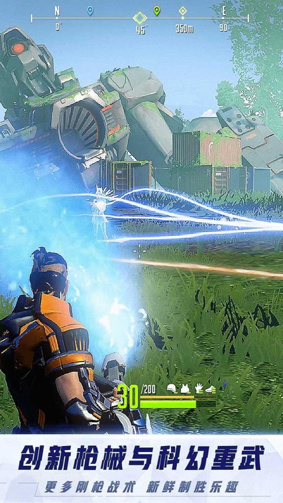 我是特攻游戏下载手机版-特攻游戏手机版震撼来袭,随时随地体验刺激快感(图2) 我是特攻游戏下载手机版_下载特工_特攻英雄手机版下载