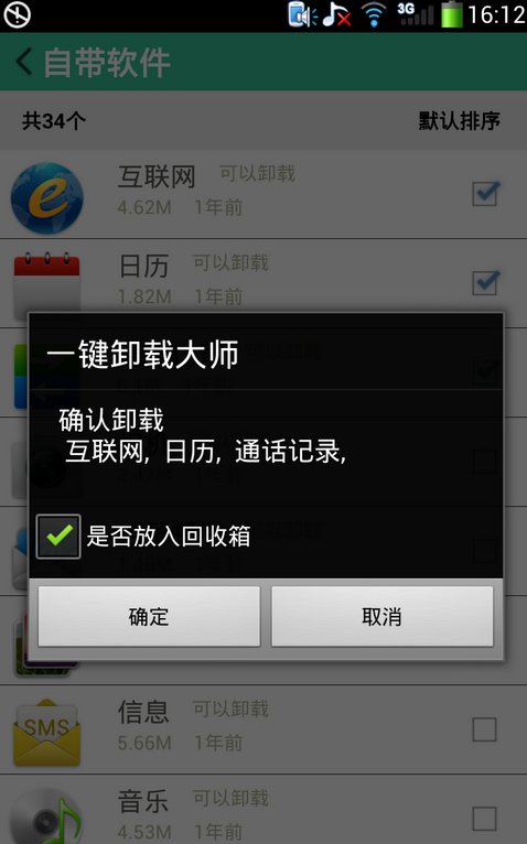 小米手机玩的游戏怎么删除_小米删除玩手机游戏记录_小米手机游戏删除了怎么恢复