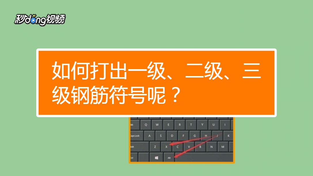 特殊符号打出心电图_特殊符号打出来是空白的_怎么打出特殊符号?
