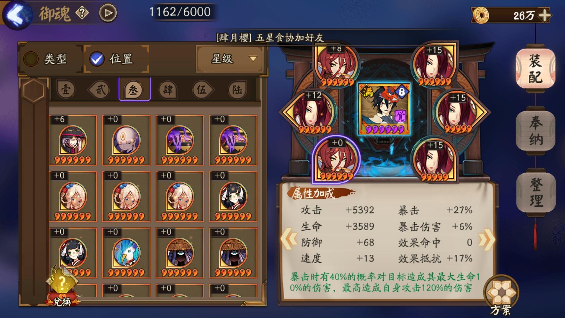 网易的一款游戏_网易的手机游戏哪款不错_网易游戏的游戏