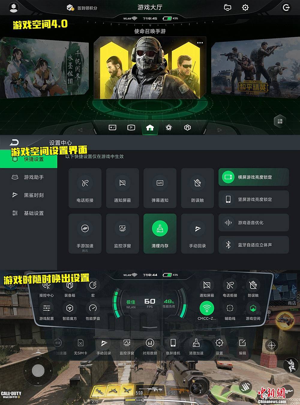 lol手游发热_联盟手游手机发热_玩游戏联盟不发热的手机