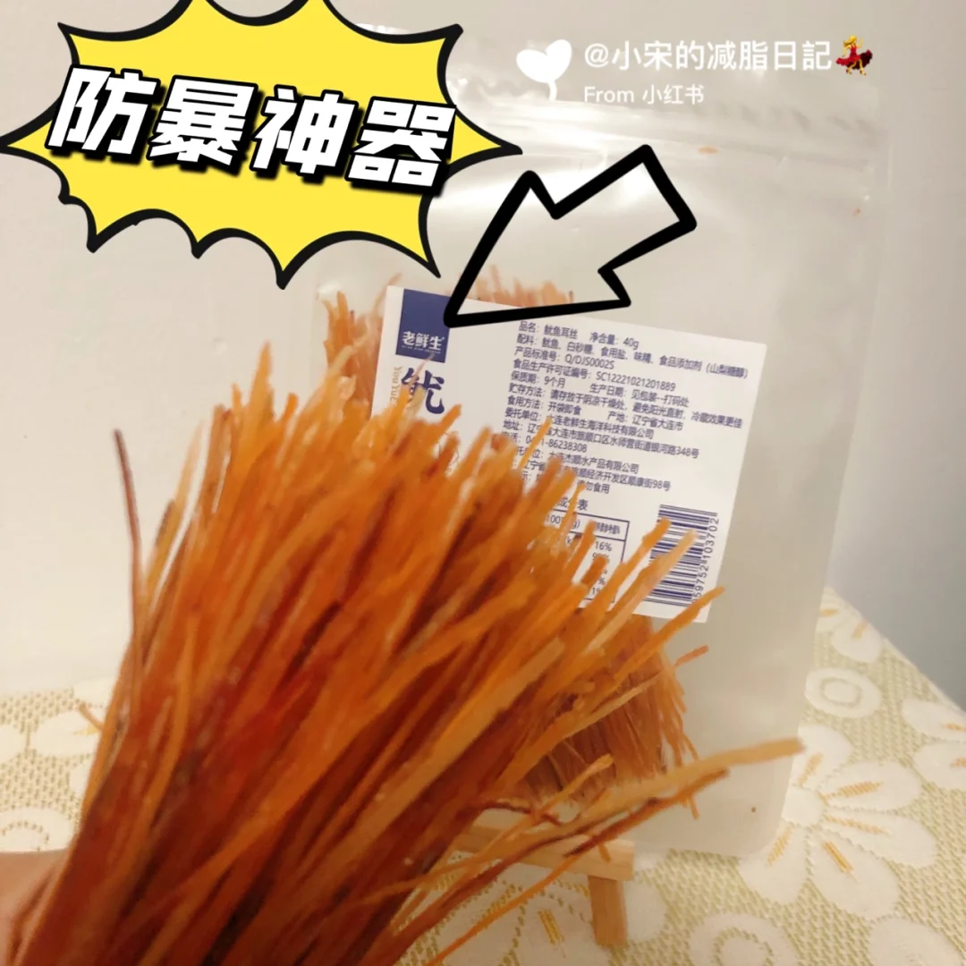 这玩意比魔杖好用多了_使用魔杖_魔杖怎么玩