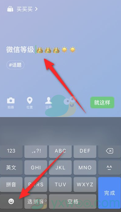 游戏绑定手机怎么换绑微信_能不能把微信游戏换个微信绑定_微信游戏换绑微信
