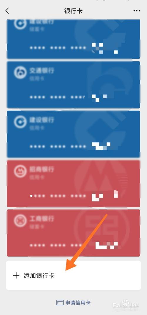 微信游戏换绑微信_能不能把微信游戏换个微信绑定_游戏绑定手机怎么换绑微信