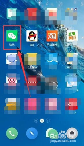 能不能把微信游戏换个微信绑定_微信游戏换绑微信_游戏绑定手机怎么换绑微信