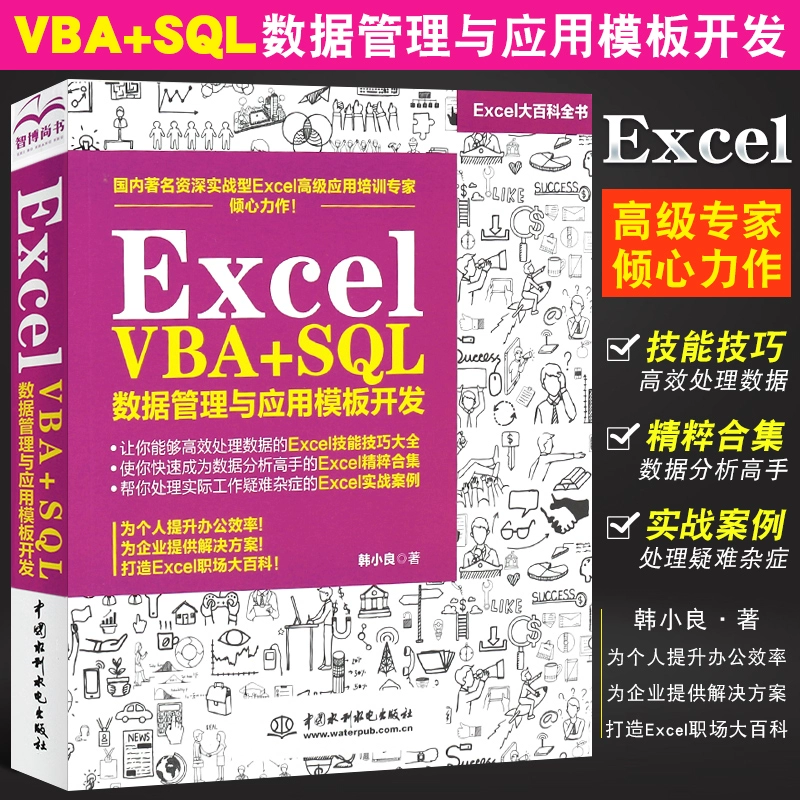 sql列出表所有字段名_sql列出所有表_sql查询表字段名称