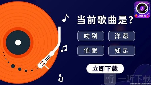 音符游戏_下载八分音符手机游戏_音符下载