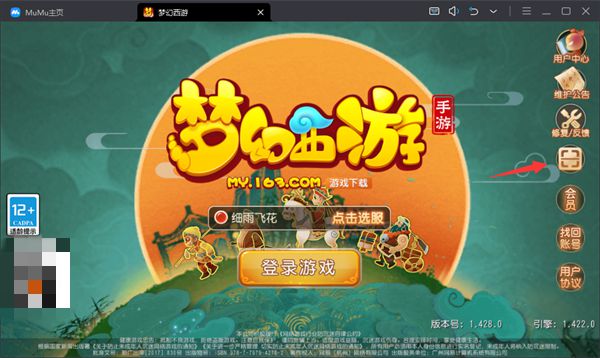 网易大全排行榜_网易热门游戏排行手游_网易手机游戏推荐大全下载
