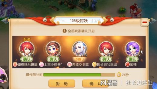 网易手机游戏推荐大全下载_网易大全排行榜_网易热门游戏排行手游