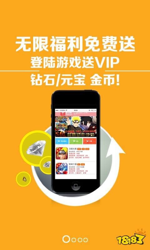 网页下载app_网页上下载软件_网页游戏软件手机下载