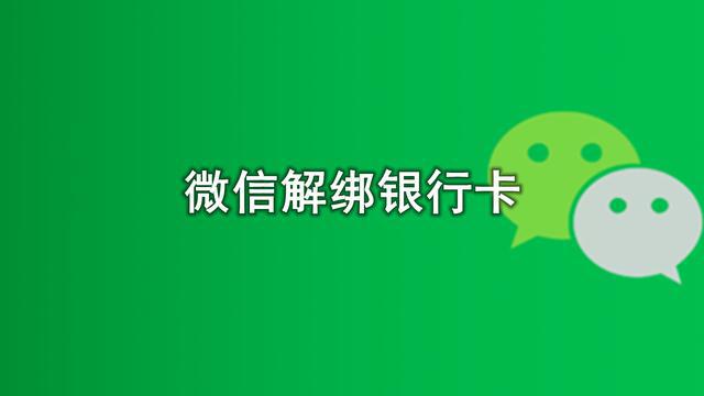 游戏绑定码是什么_游戏绑定码在哪解绑手机_游戏解绑会怎么样