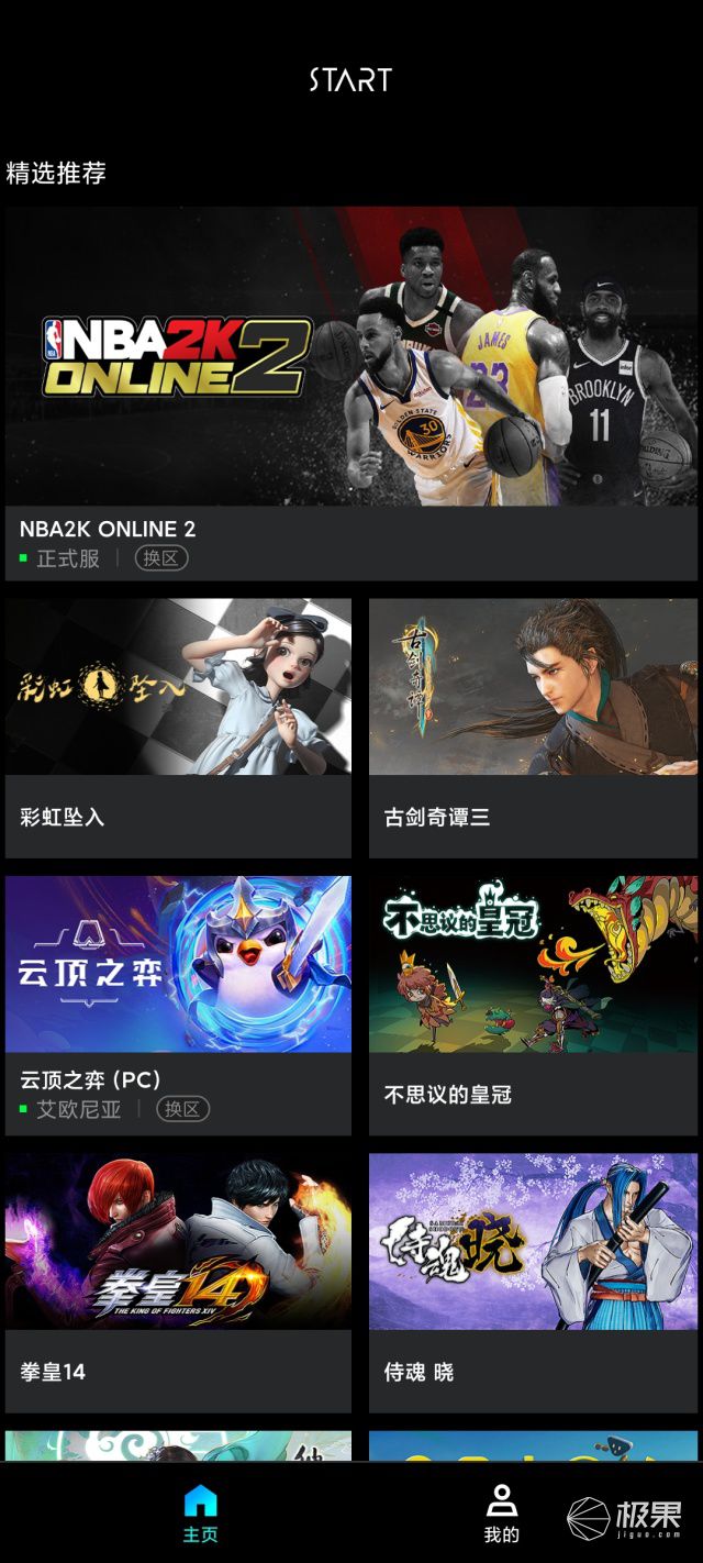 网易游戏手机版怎么样_手机游戏网易游戏_网易游戏手机app