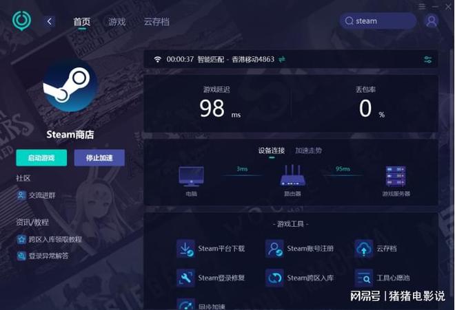 网易游戏手机版怎么样_手机游戏网易游戏_网易游戏手机app