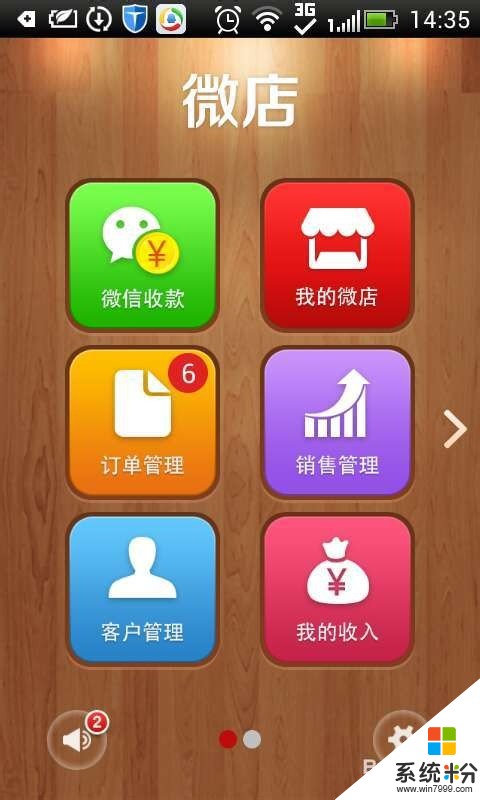 免费下载安装QQ_免费下载安装Qq同步_下载qq免费安装
