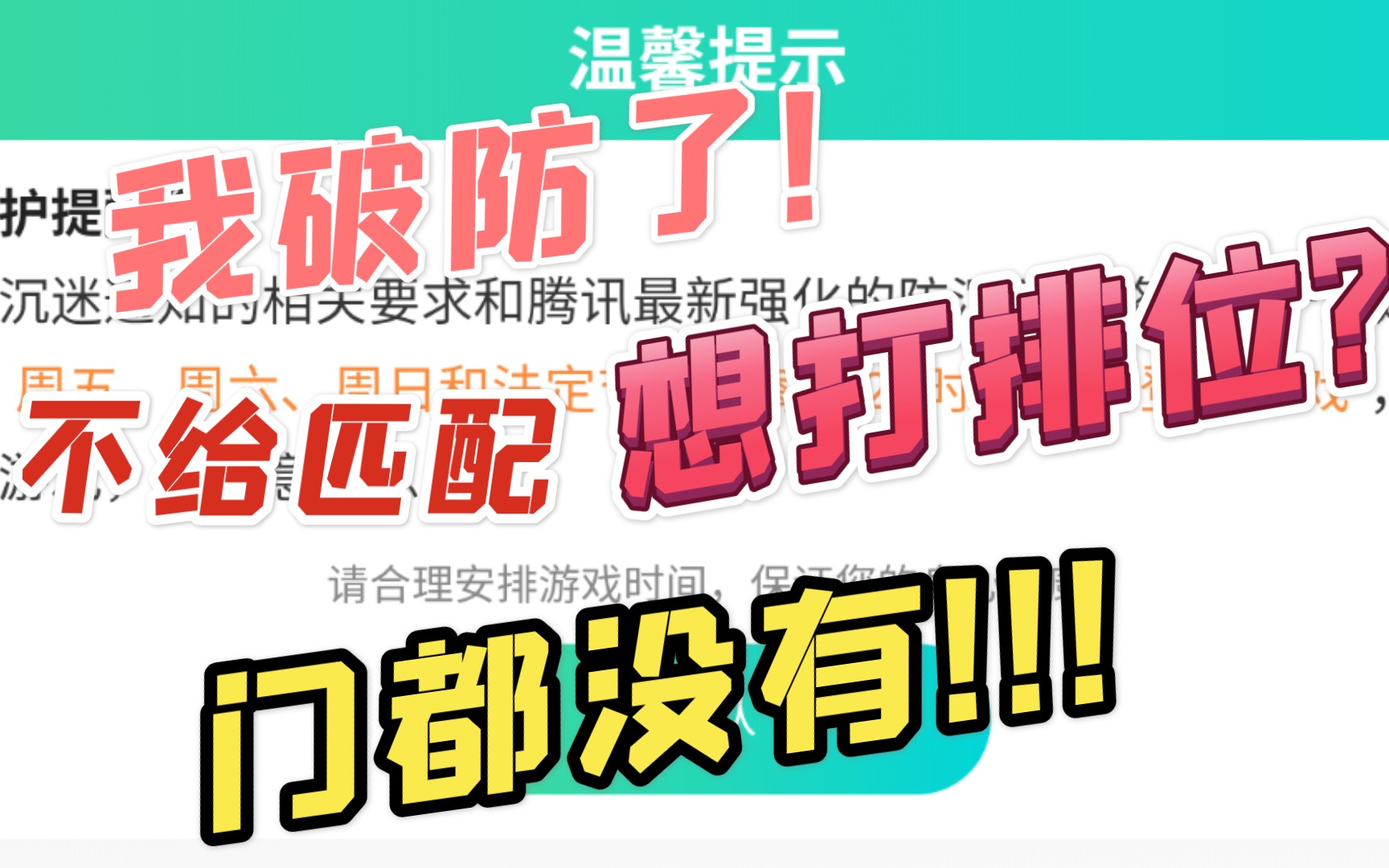 手机带游戏中心好吗_手机中带手机的游戏_玩游戏中手机的软件