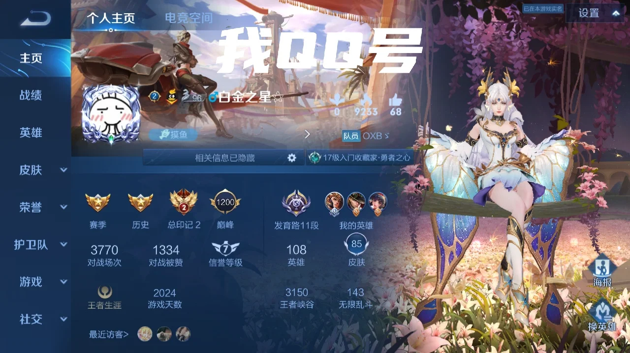 玩游戏中手机的软件_手机中带手机的游戏_手机带游戏中心安全吗