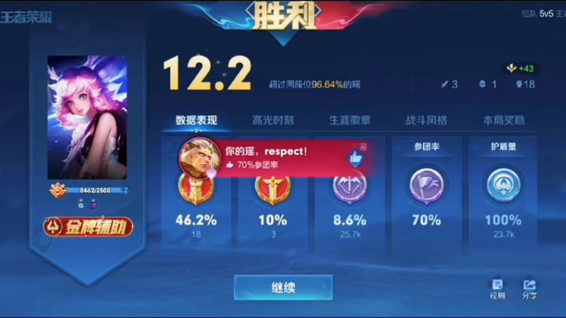 手机中带手机的游戏_手机带游戏中心安全吗_玩游戏中手机的软件