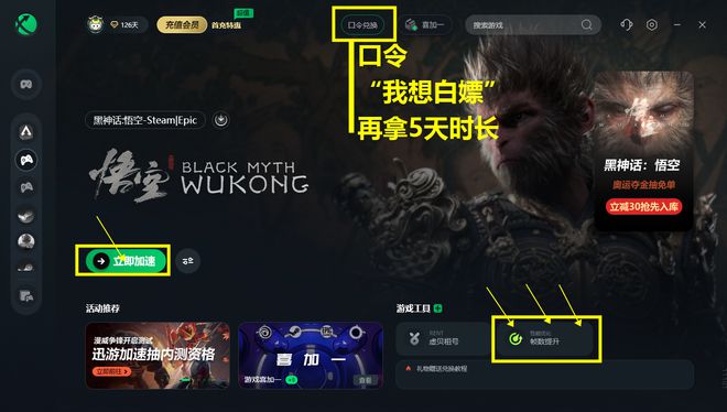 优化手机游戏帧数_手机帧数优化器官方版_帧数优化手机游戏有哪些