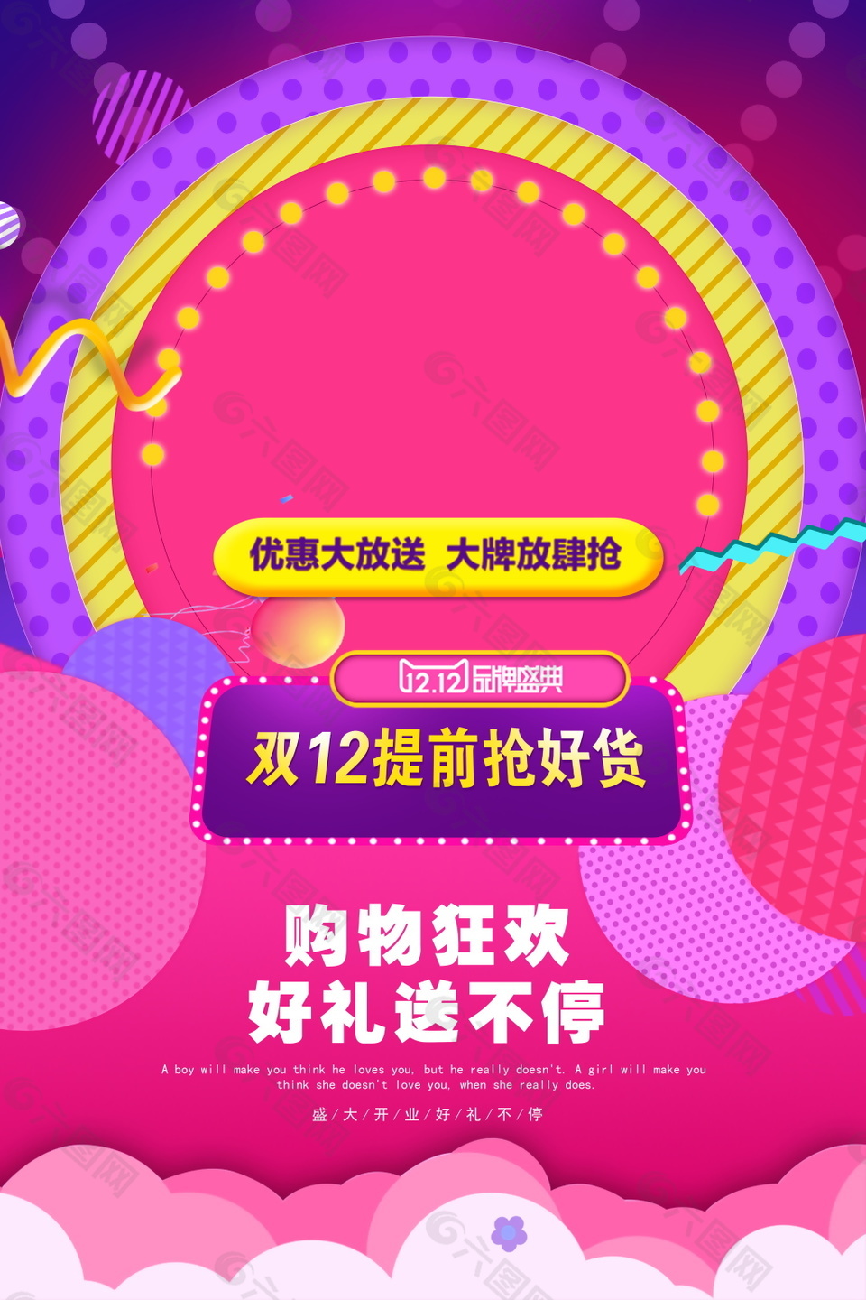 淘宝520活动什么时候开始_2020年淘宝520活动_淘宝今年520活动