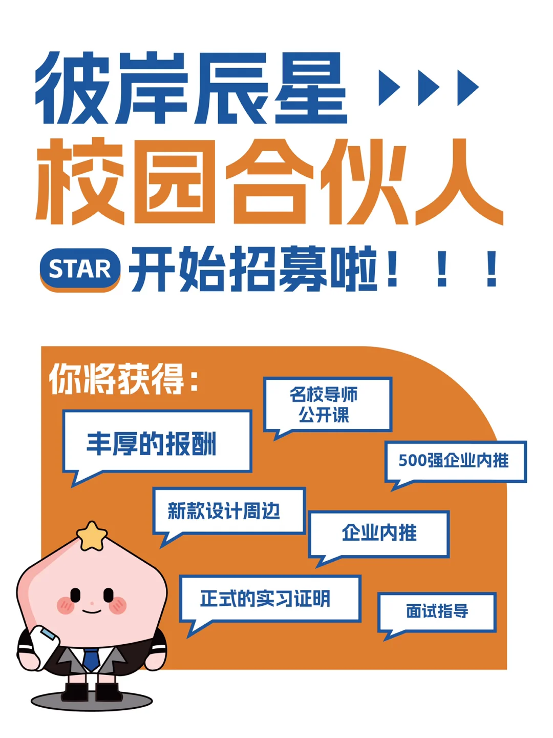 快来体验校园经营游戏手机版,打造梦幻校园,成为校园大亨(图2) 学校经营类手游_校园经营手机游戏有哪些_校园经营游戏手机