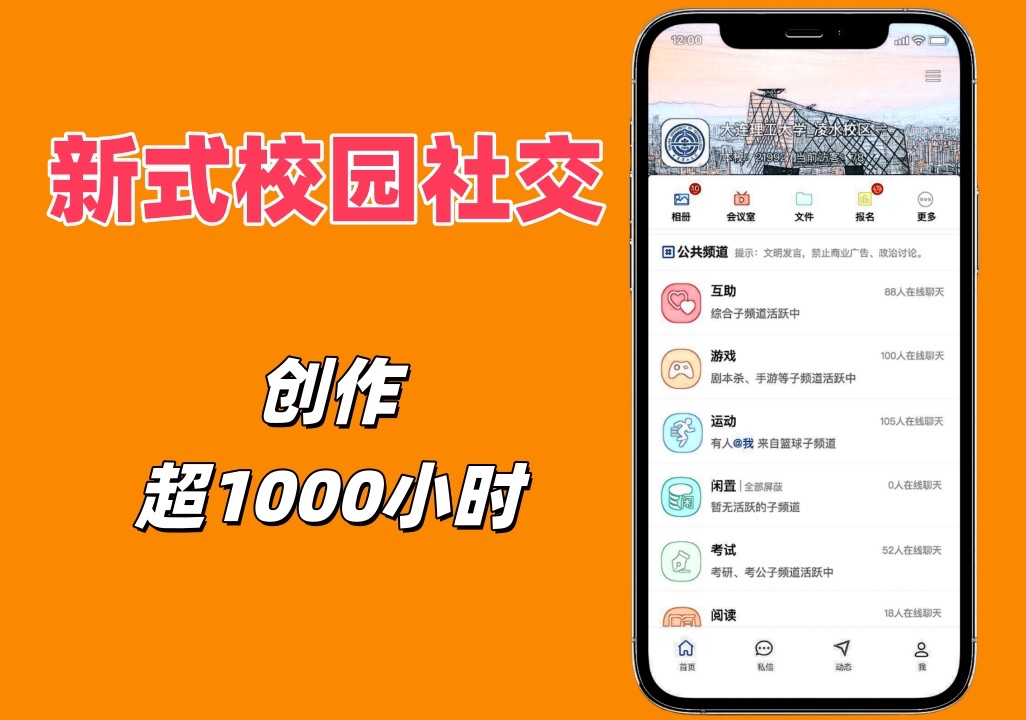 快来体验校园经营游戏手机版,打造梦幻校园,成为校园大亨(图3) 校园经营手机游戏有哪些_校园经营游戏手机_学校经营类手游