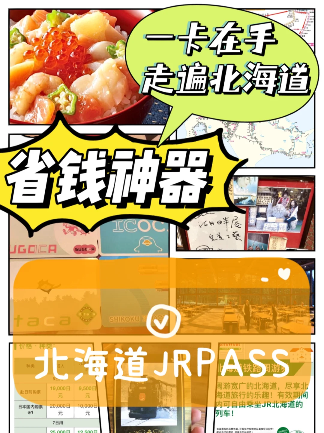 书名自由攻略者_自由城市计划手机游戏攻略_自由攻略者番茄小说